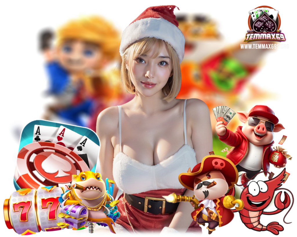 โบนัสสูง